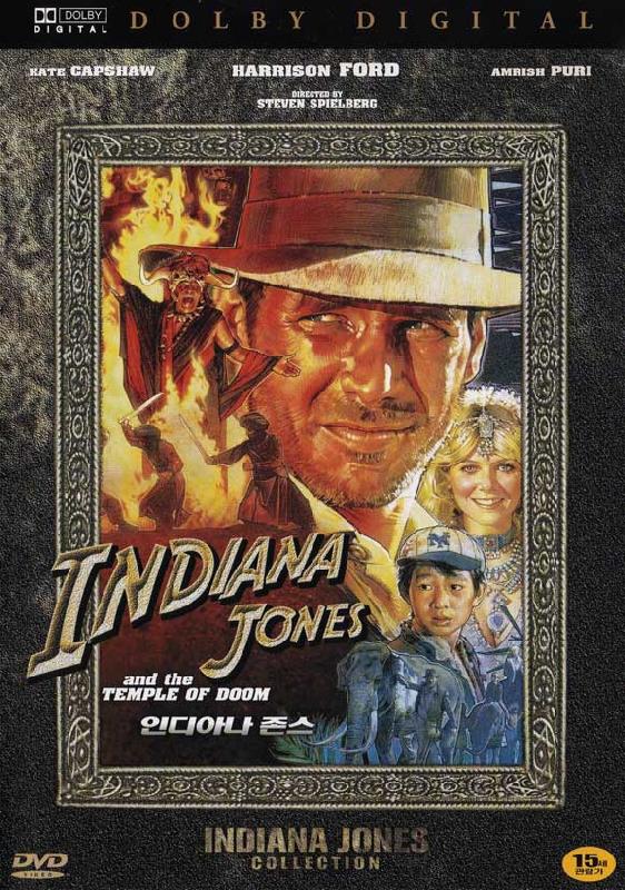 Poster du film Indiana Jones et le temple maudit