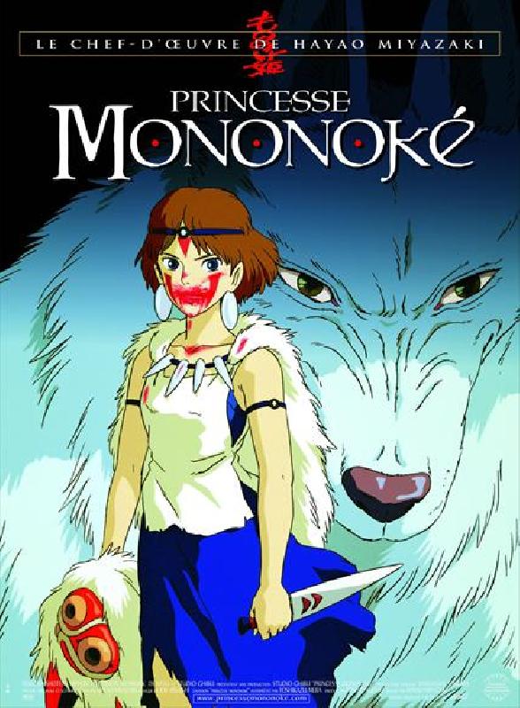 Affiche du film manga Princesse Mononoké (blue)