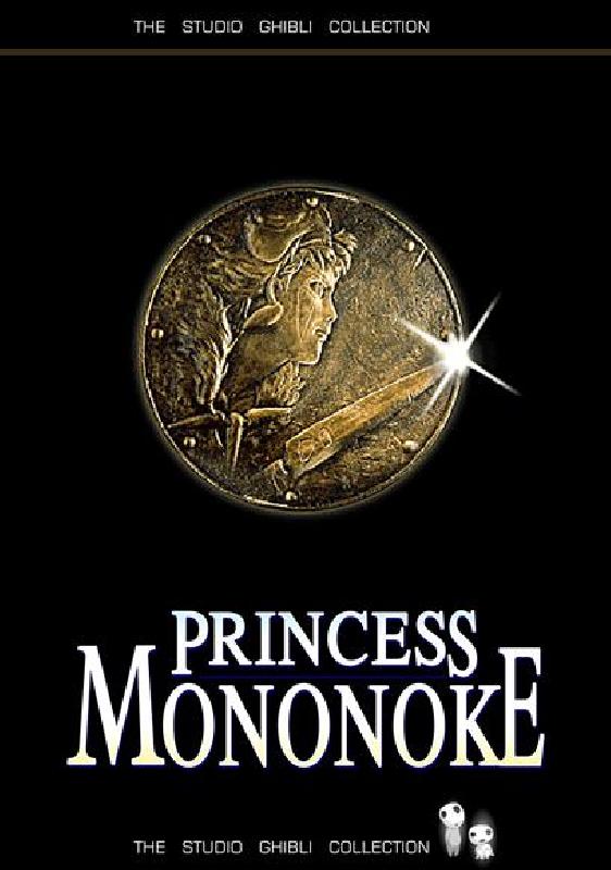 Affiche du film manga Princesse Mononoké (black)