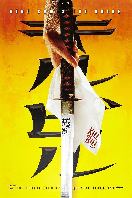 Poster du film Kill Bill Vol I (sabre)