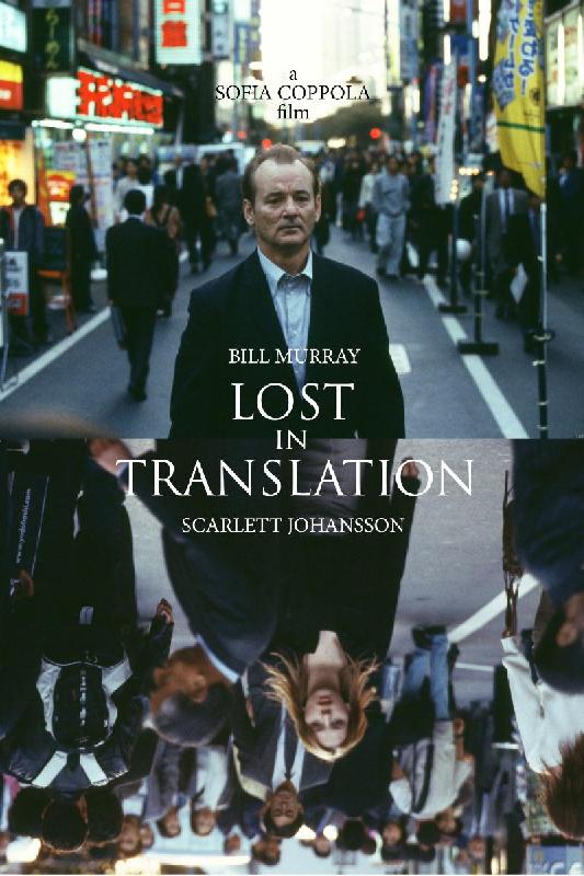 Poster du film Lost in Translation
