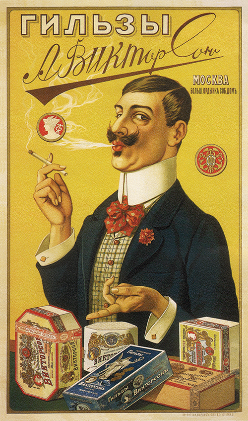 Affiche publicitaire ancienne Viktorsons Cigarette