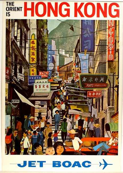 Affiche ancienne The Orient is Hong Kong 