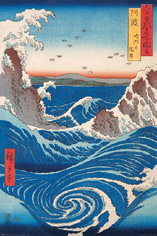 Poster de Hiroshige (Naruto Whirlpool)