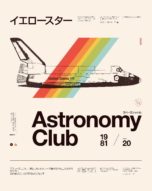 Illustration club d'astronomie