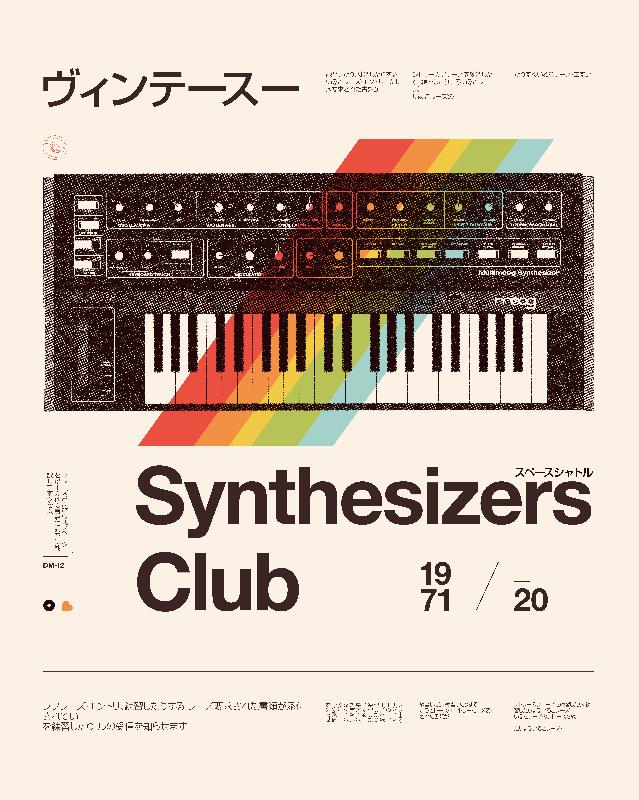 Club synthétiseurs