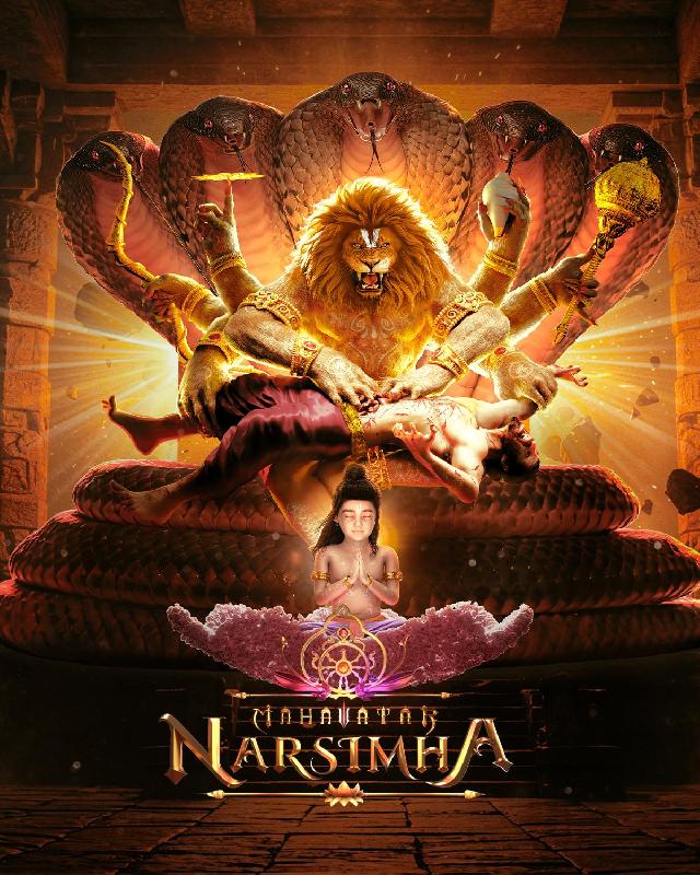 Affiche du film Mahavatar Narsimha 