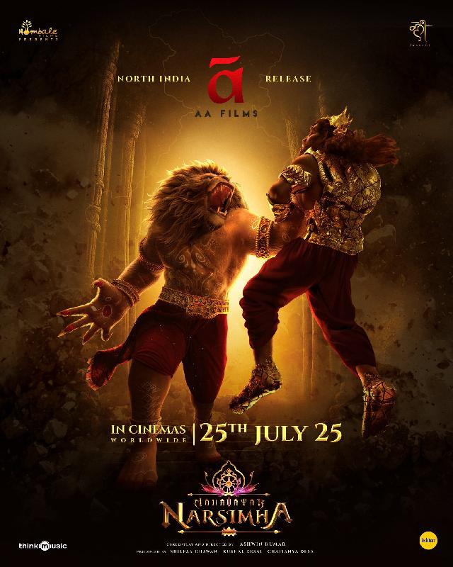 Poster du film Mahavatar Narsimha 