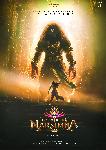 Poster du film Mahavatar Narsimha 