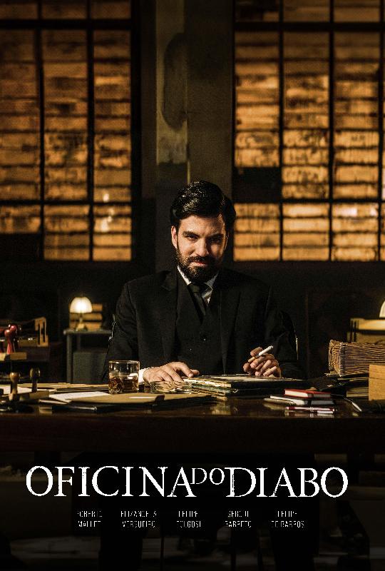 Poster du film Oficina do Diabo (2025)