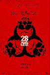 Affiche film 28 Years Later (2025)
