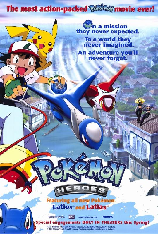 Affiche du film Les Héros Pokemon