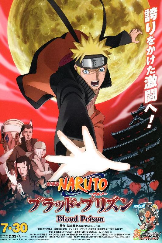 Affiche du film manga Naruto