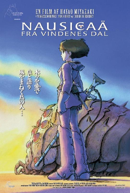 Affiche du film Nausicaä de la vallée du vent